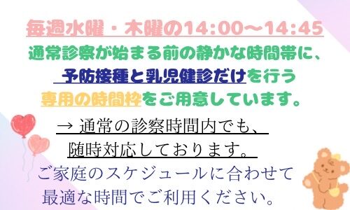 赤ちゃん安心でー